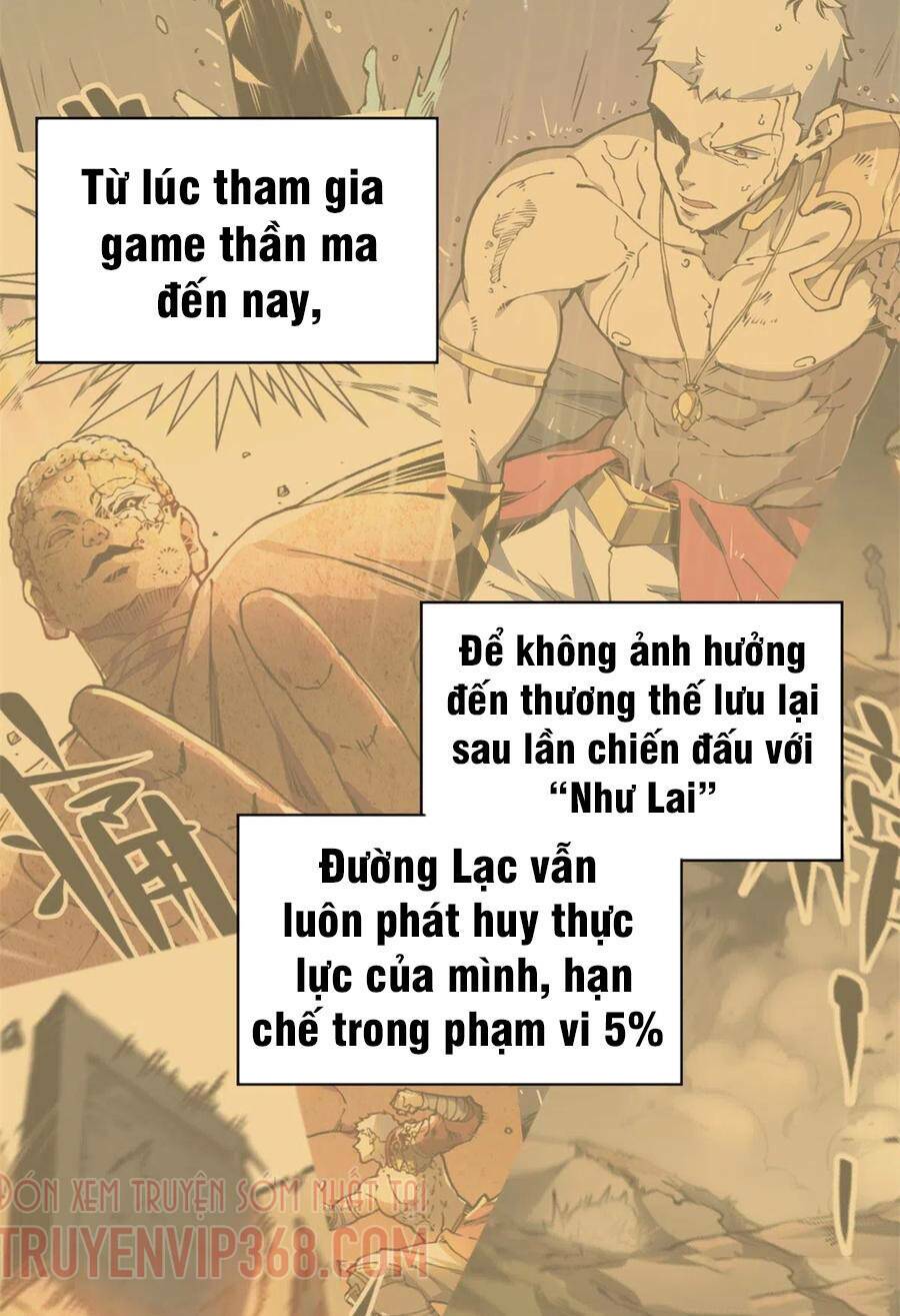 lui ra phía sau để vi sư tới chapter 17 - Trang 2