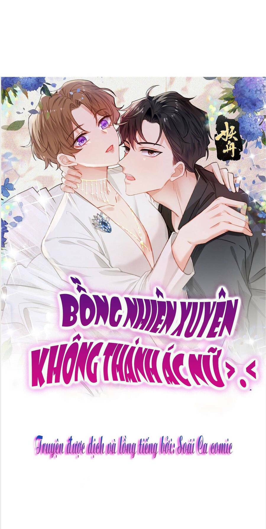 lưng dựa núi lớn đứng vững c vị chapter 137 - Trang 2