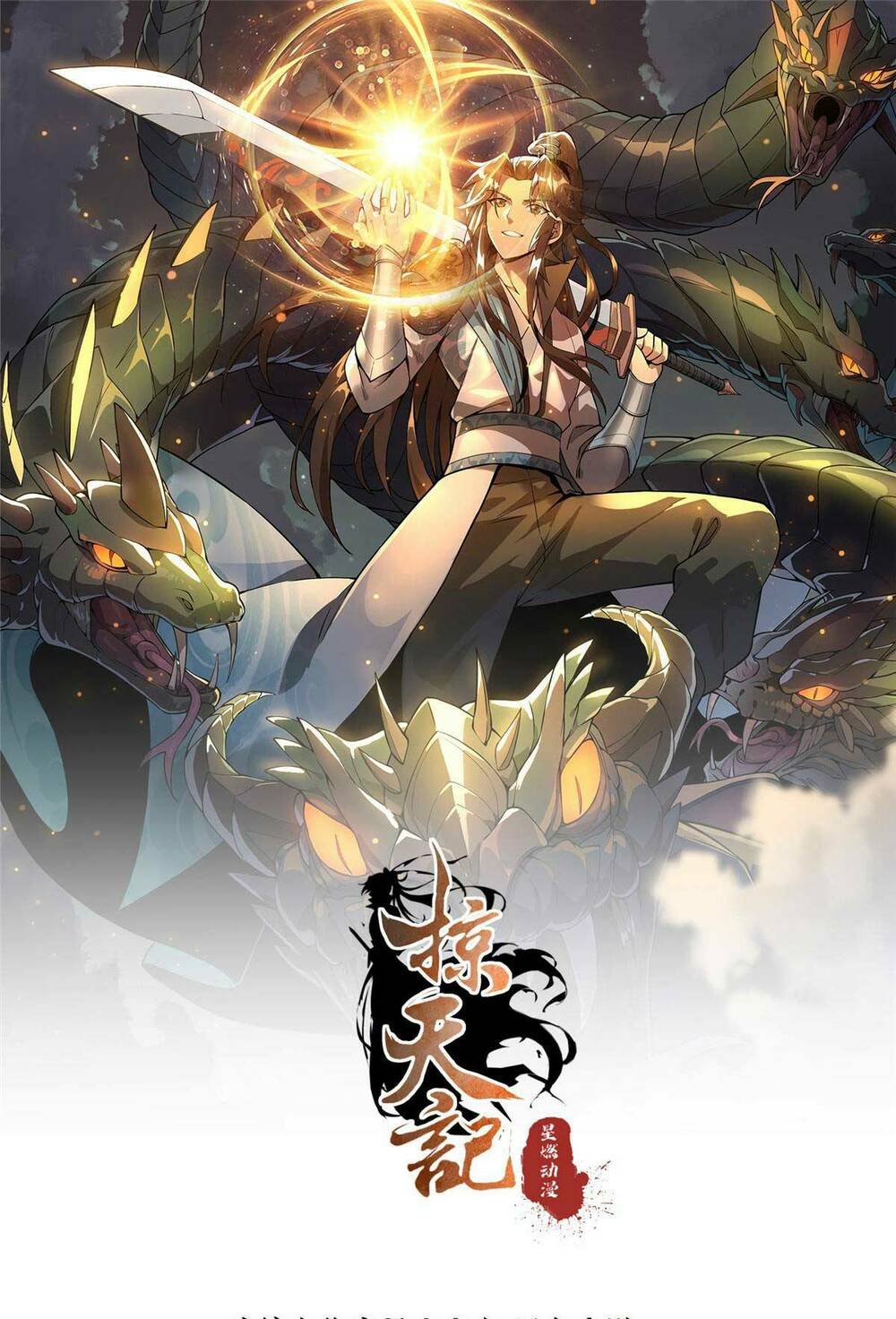 lược thiên ký chapter 44 - Trang 2