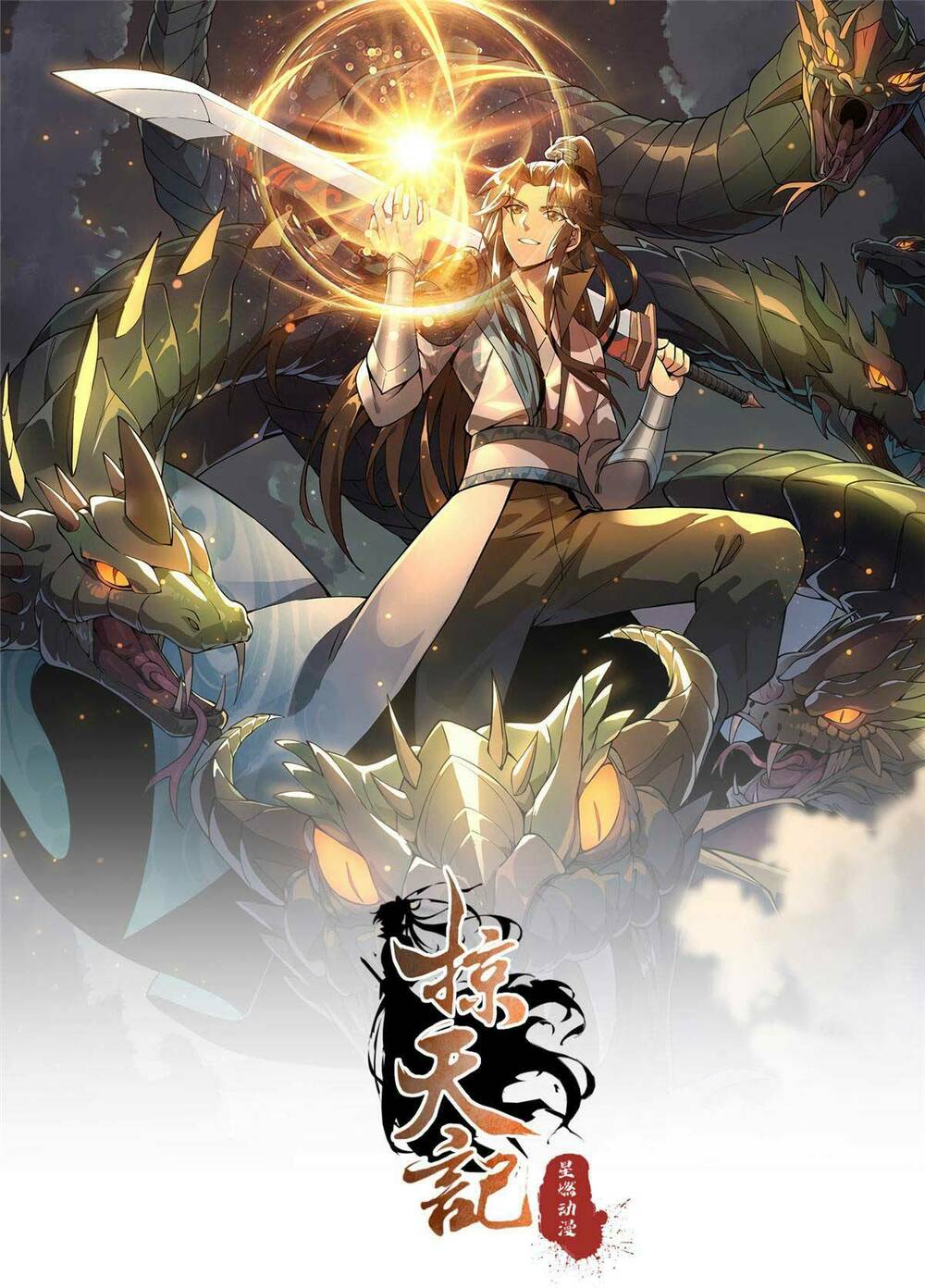 lược thiên ký chapter 50 - Trang 2