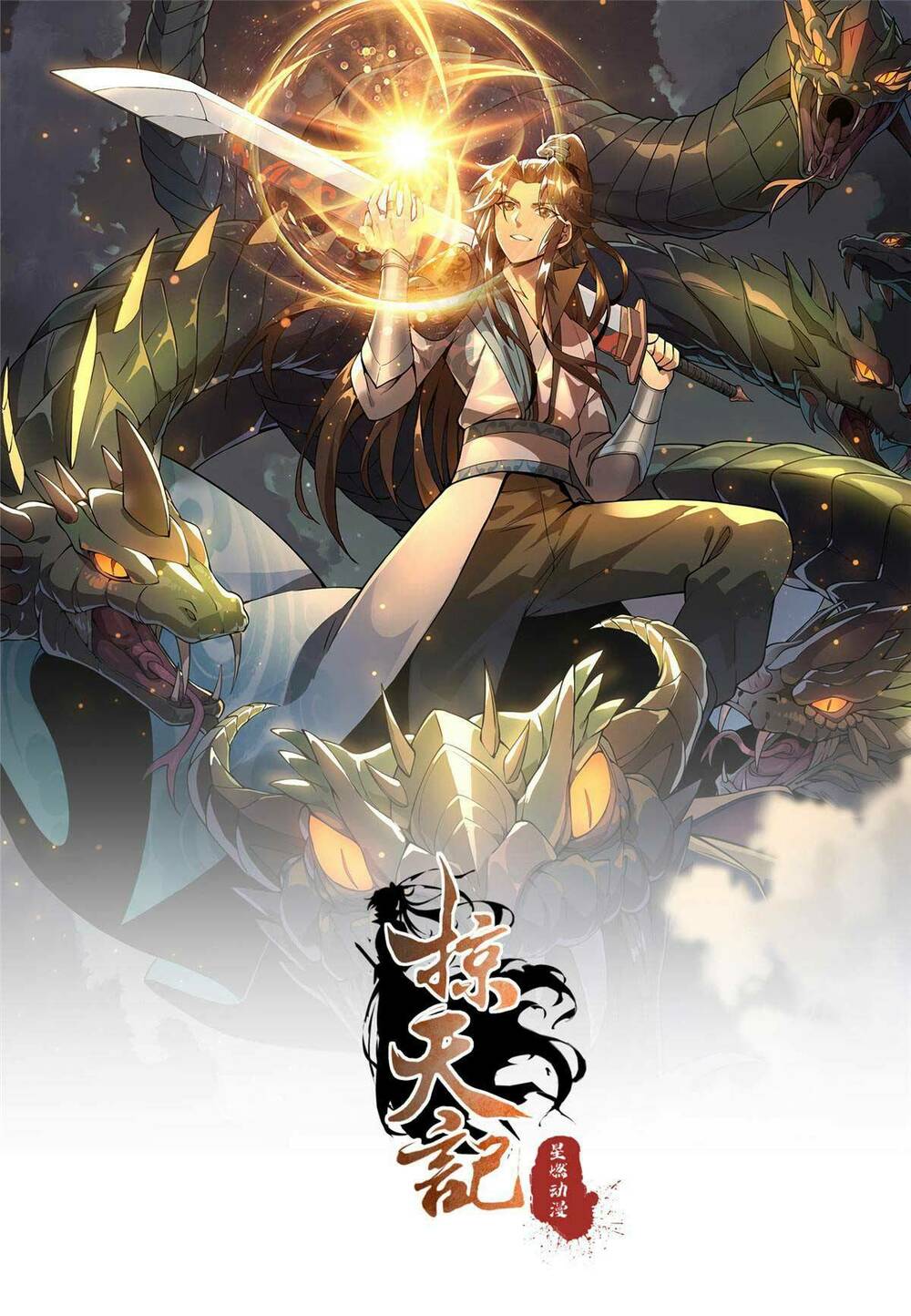 lược thiên ký chapter 52 - Trang 2