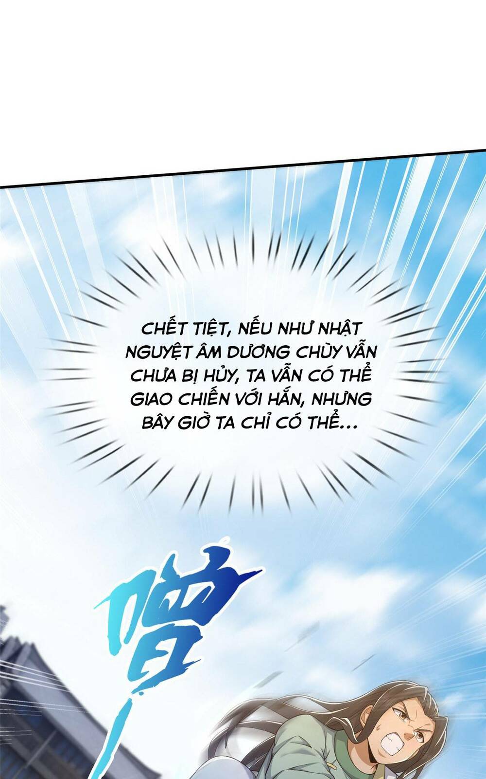 lược thiên ký chapter 67 - Trang 2