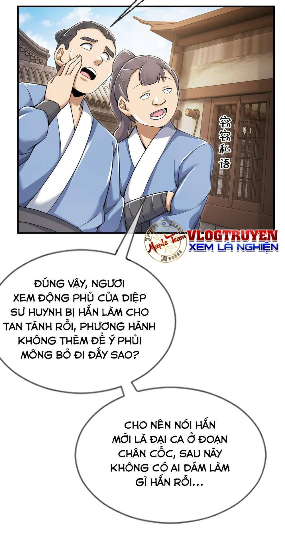 lược thiên ký chapter 69 - Trang 2