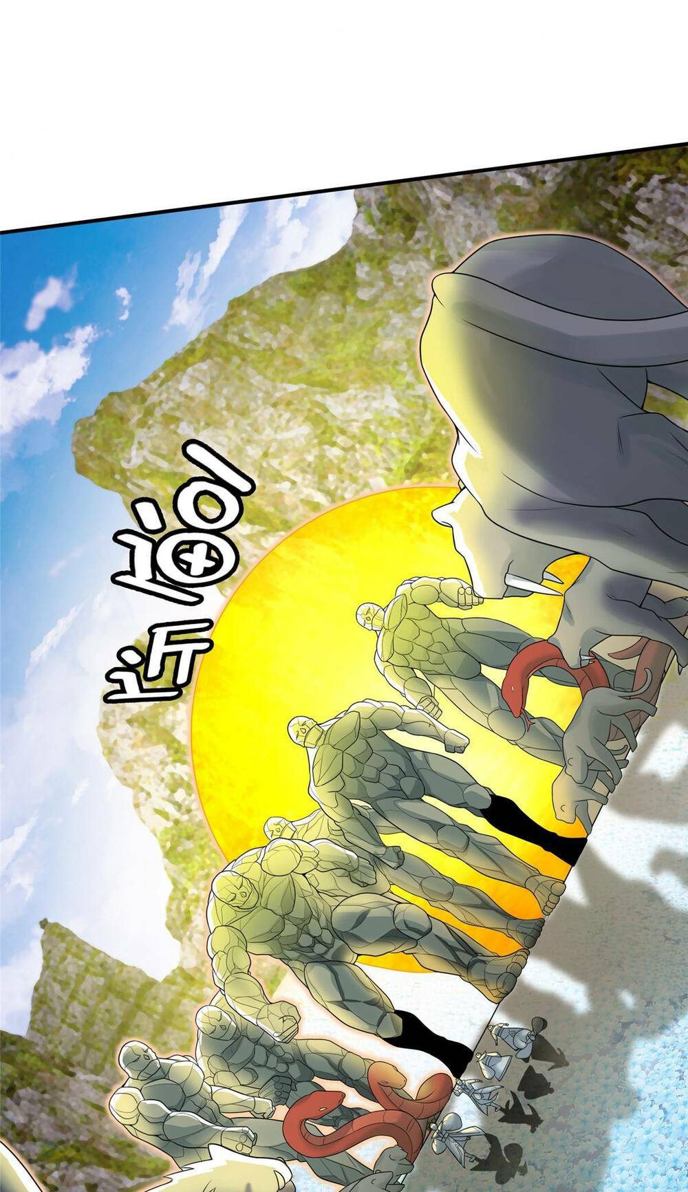 lược thiên ký chapter 78 - Trang 2