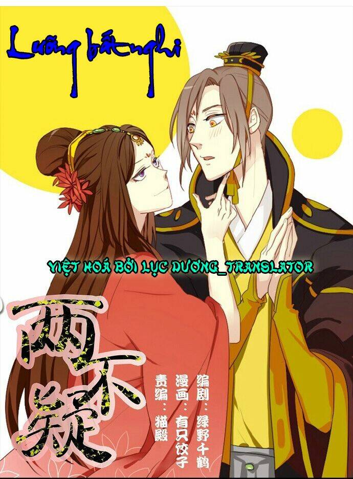 lưỡng bất nghi chapter 1 - Next chapter 2