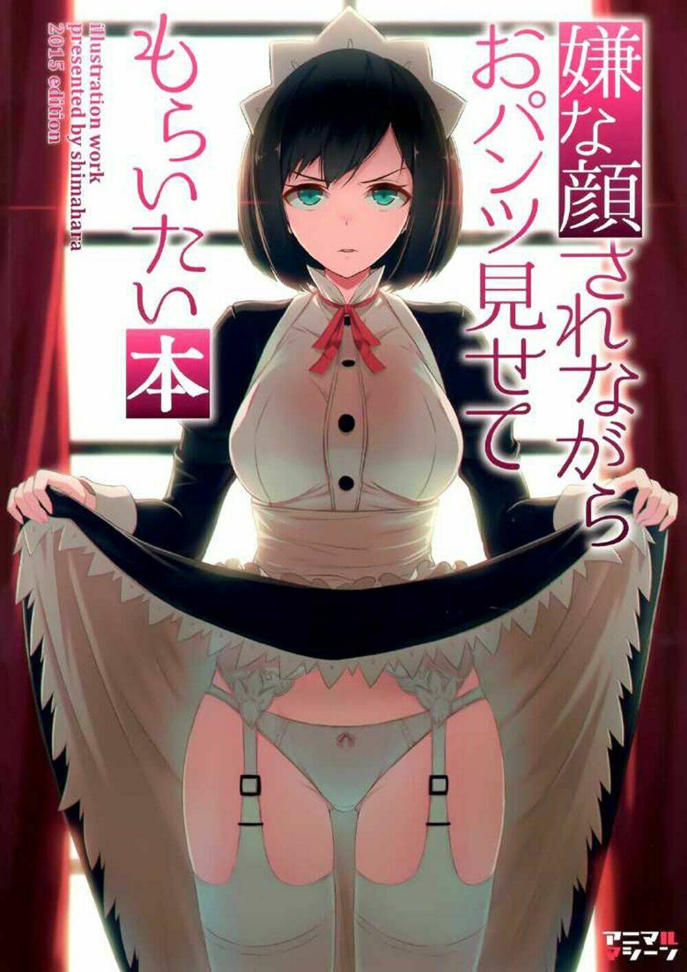 Lyana Kaosa Renagara Pantsu Chapter 1 - Next Chapter 2