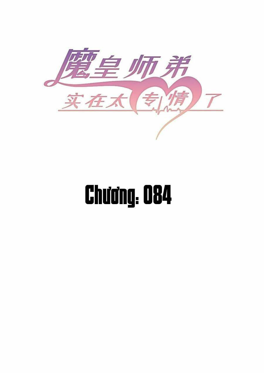 ma hoàng sư đệ quả thực quá chung tình chapter 84 - Next chapter 85