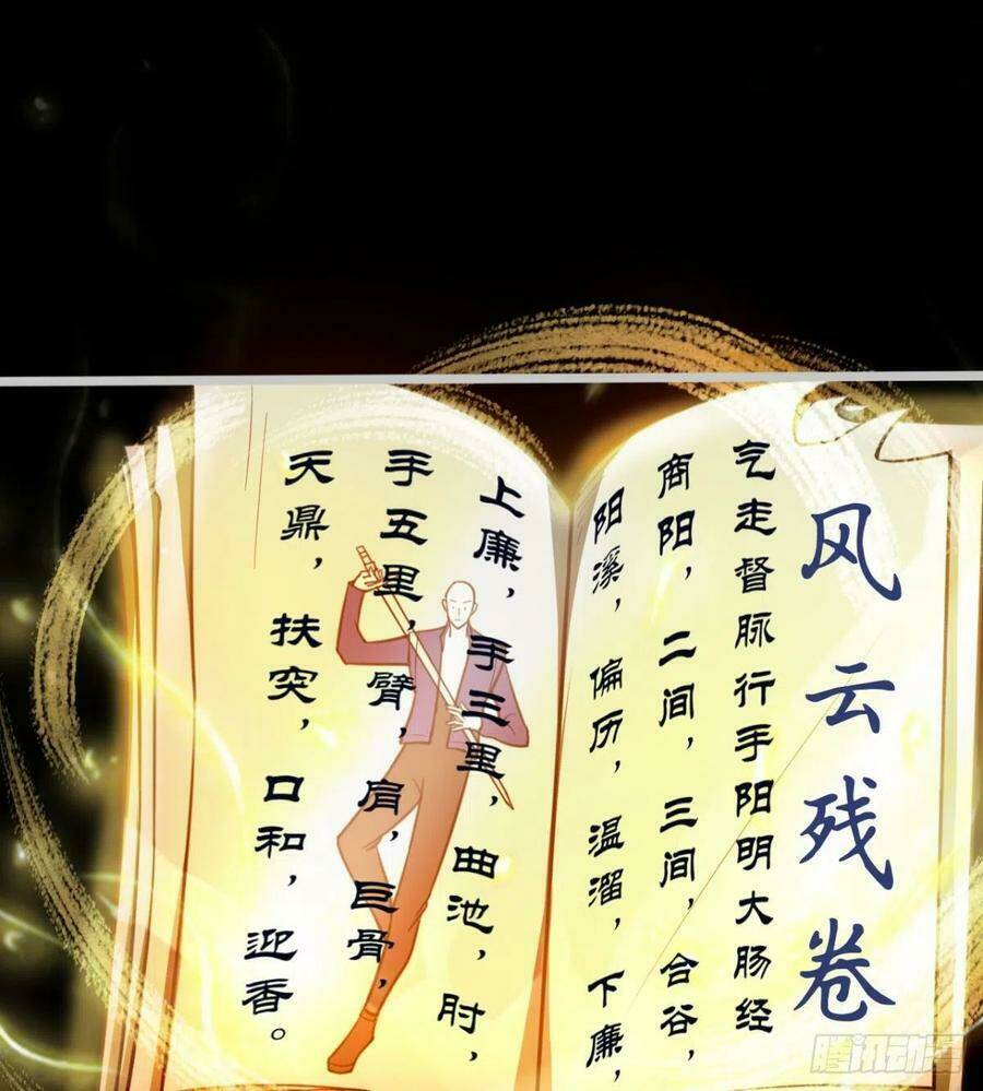 ma hoàng sư đệ quả thực quá chung tình chapter 84 - Next chapter 85