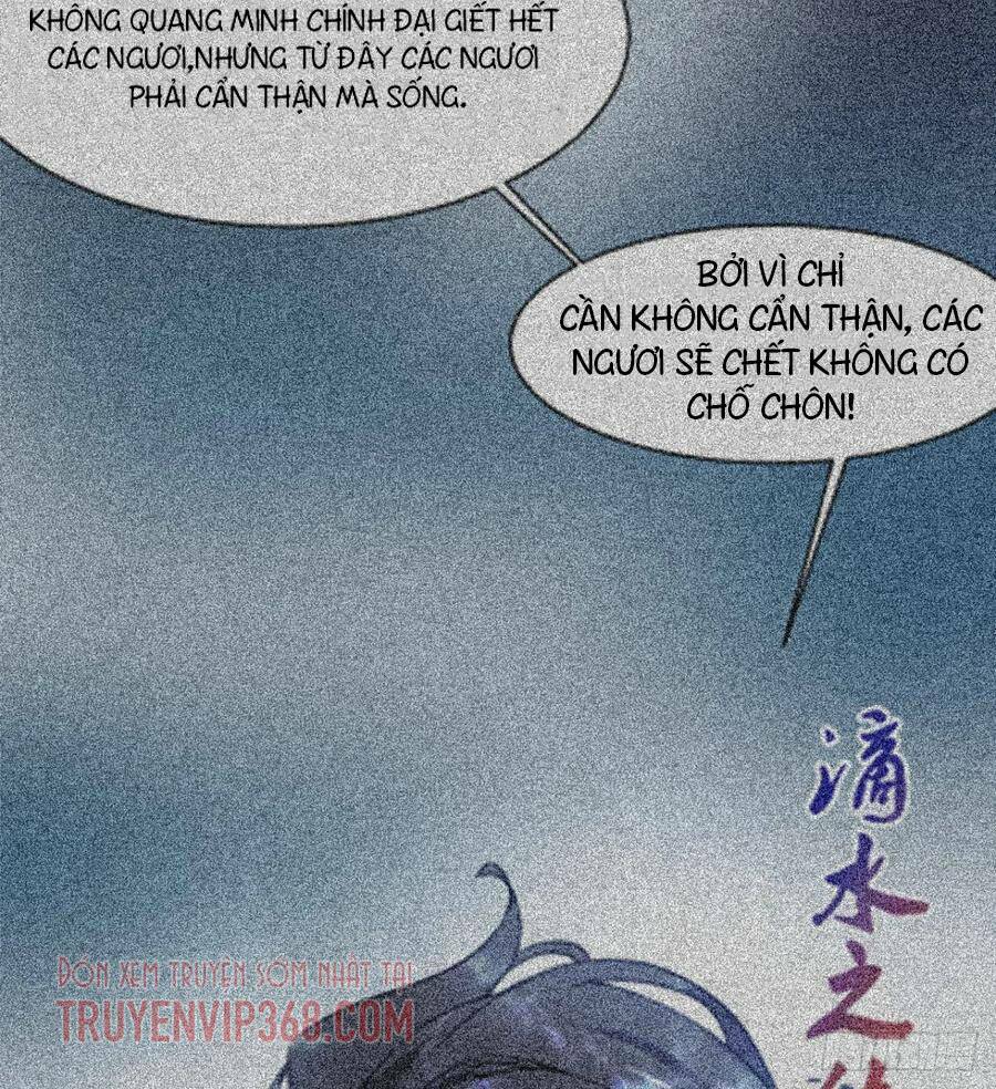 ma hoàng sư đệ quả thực quá chung tình chapter 98 - Next 