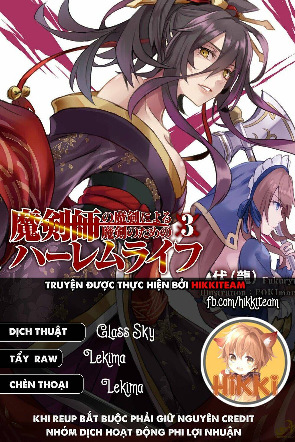 ma kiếm sĩ xuyên không lập kiếm làm harem chapter 7.2 - Next chapter 7.3: bonus chap 4