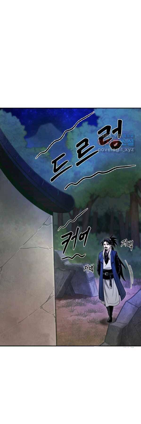 ma nhân hoa sơn chapter 27 - Next chapter 28