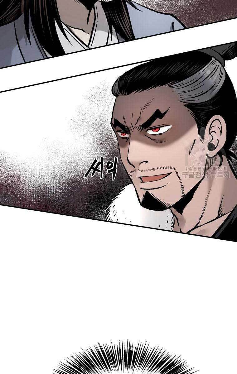 ma nhân hoa sơn chapter 34 - Next chapter 35