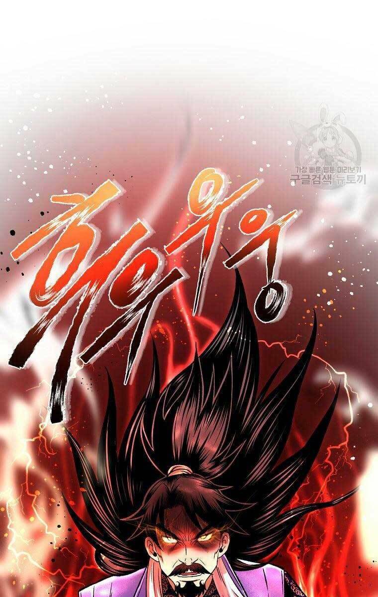 ma nhân hoa sơn chapter 36 - Next chapter 37