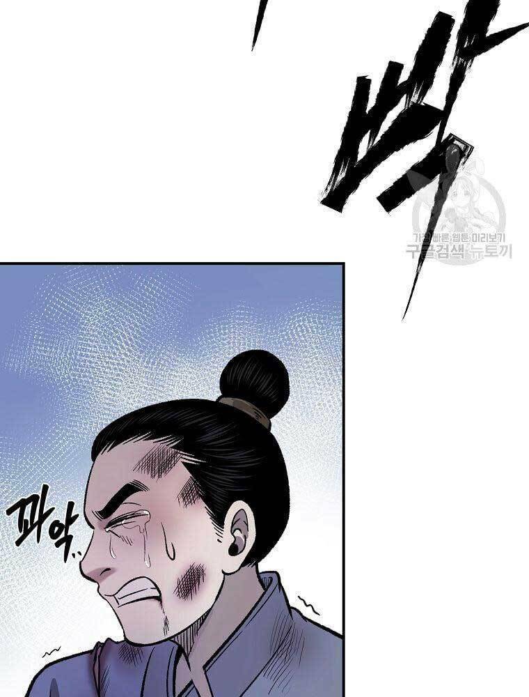 ma nhân hoa sơn chapter 36 - Next chapter 37