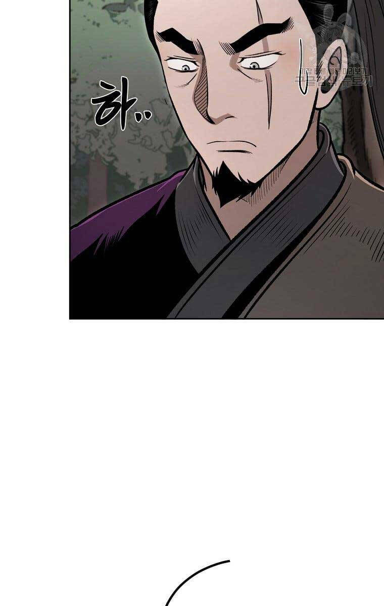 ma nhân hoa sơn chapter 48 - Next chapter 49