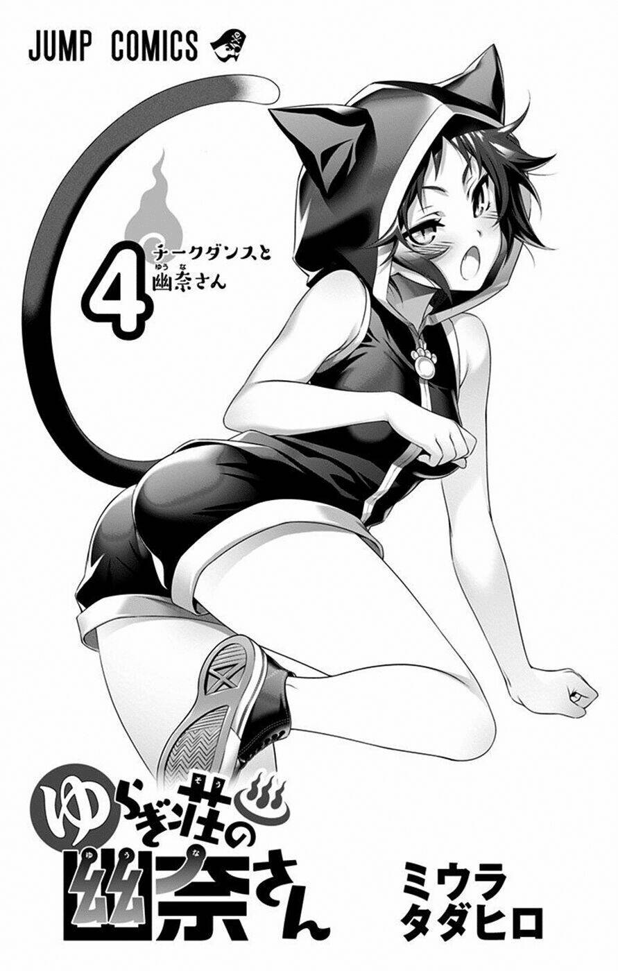 ma nữ cứng đầu chapter 42.5: extra vol.04 - Trang 2