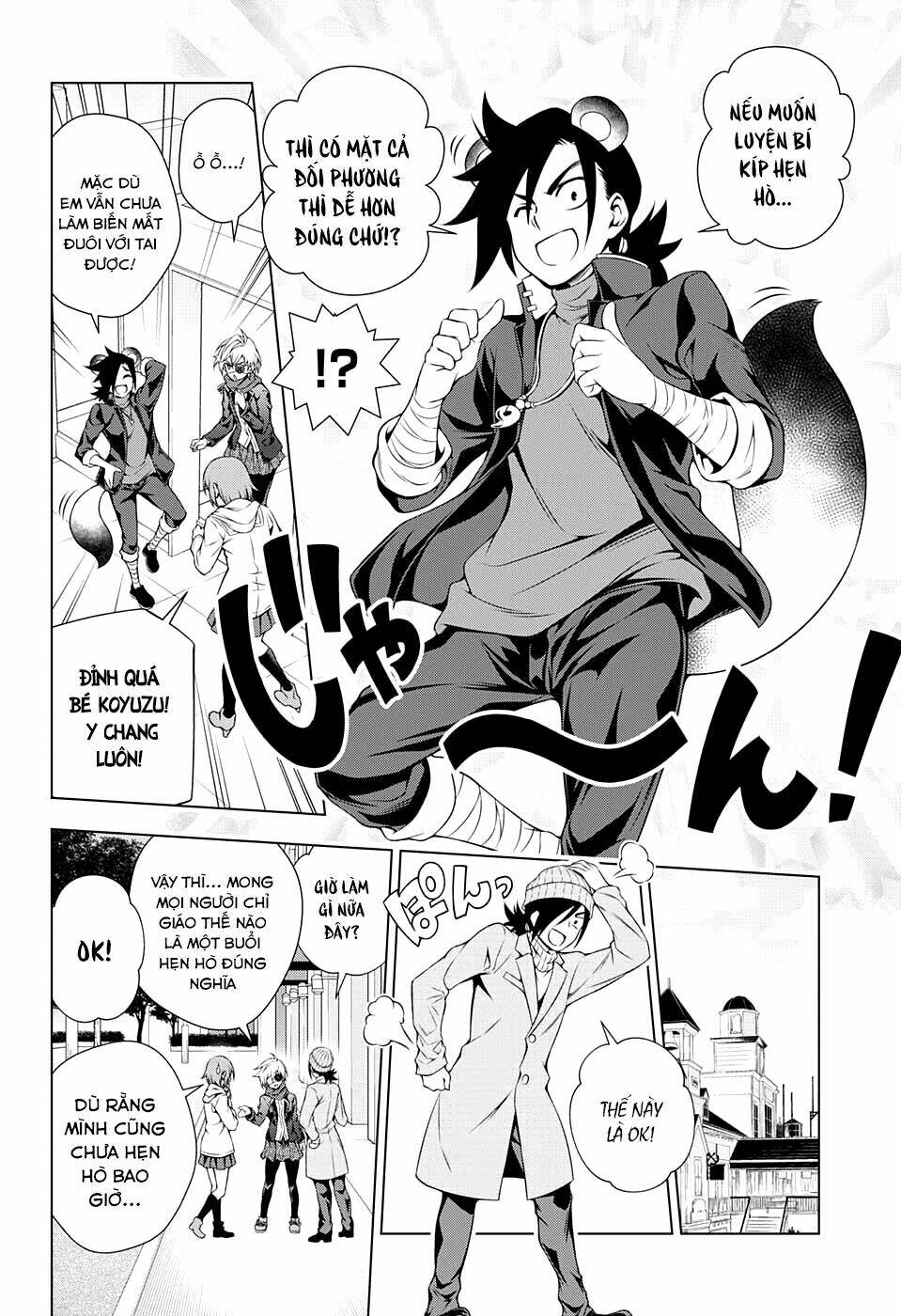 ma nữ cứng đầu chapter 65: chiến lược hẹn hò của oboro-san - Trang 2