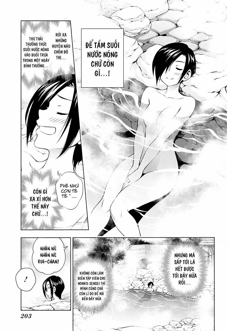 ma nữ cứng đầu chapter 66: nonko-san và chị biên tập - Trang 2