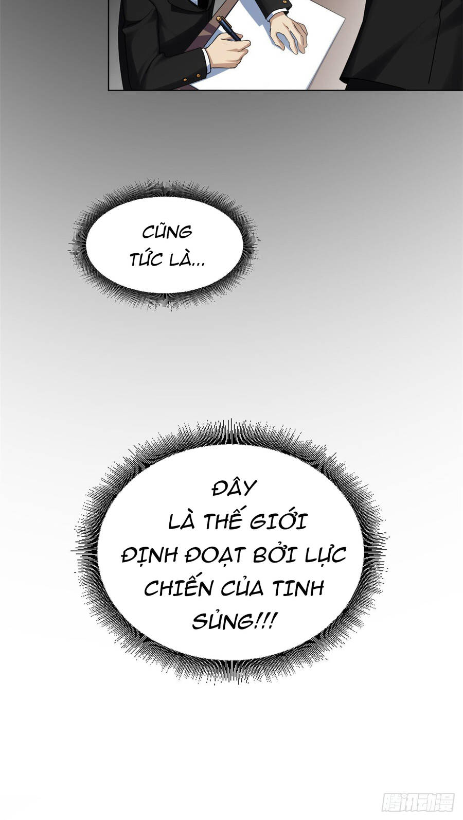 Ma Thú Siêu Thần Chapter 0 - Next Chapter 1