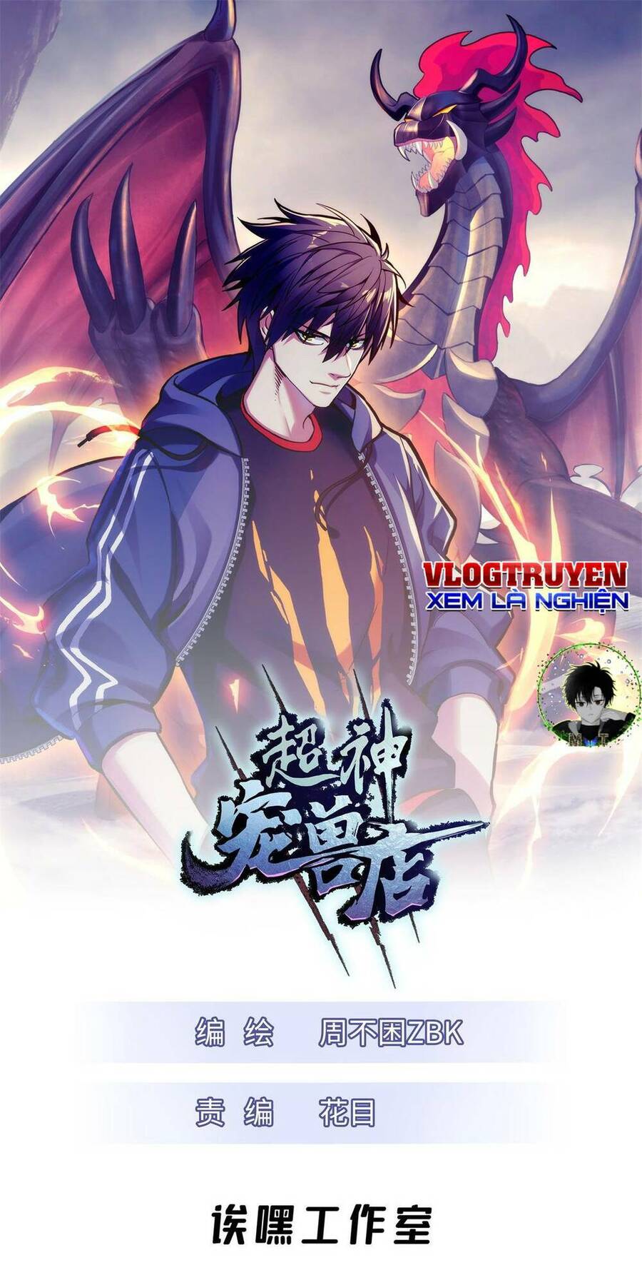 Ma Thú Siêu Thần Chapter 62 - Next Chapter 63