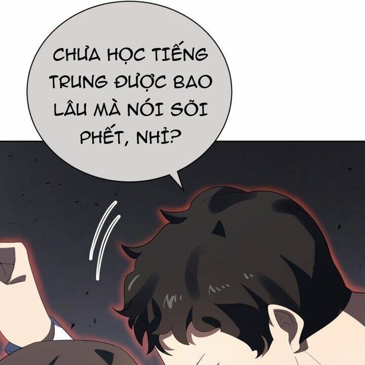 ma tôn tái thế chapter 124 - Trang 2