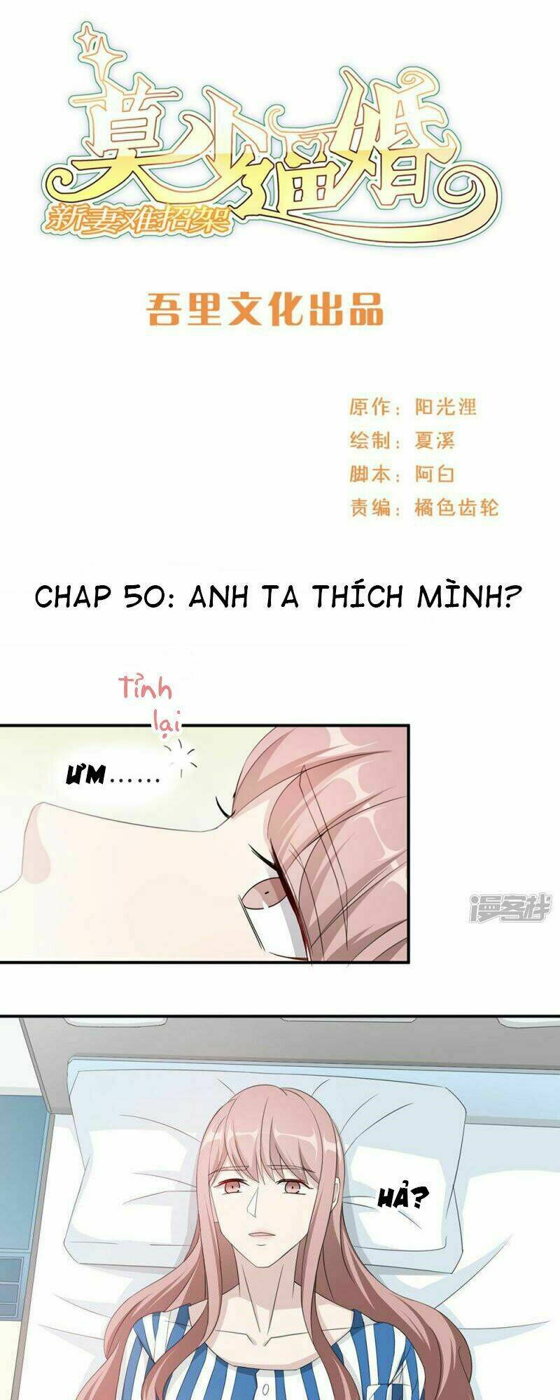 mạc thiếu bức hôn: vợ mới khó chống đỡ chương 50 - Next chương 51