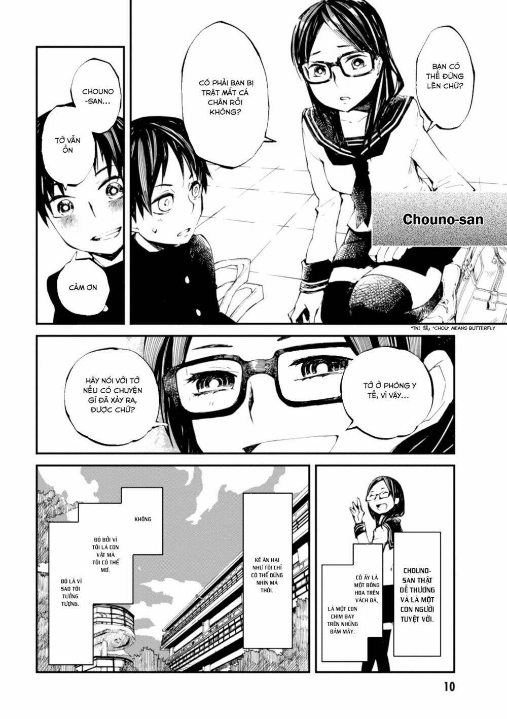 Macchi Shoujo Chapter 1 - Trang 2