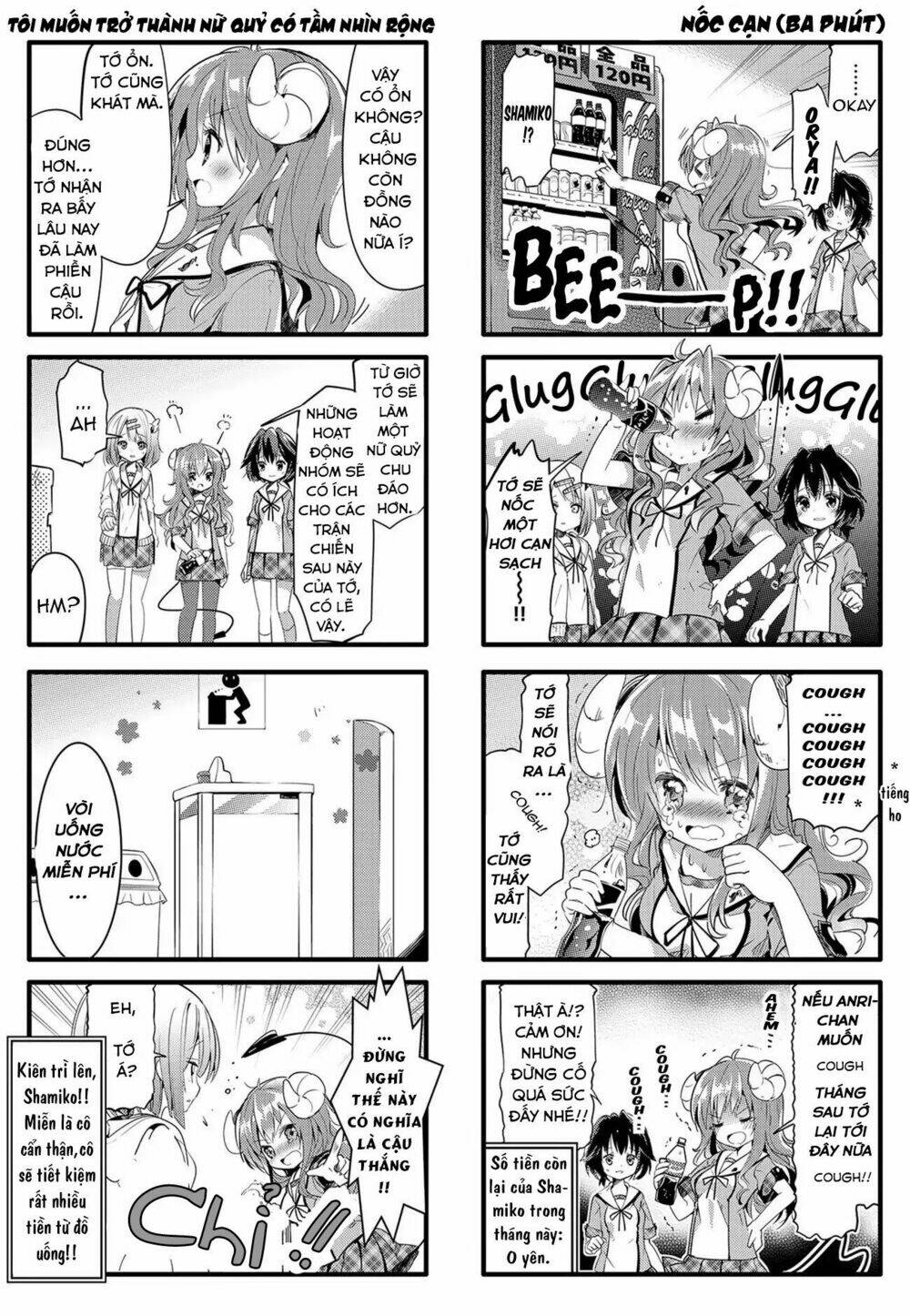 machikado mazoku chapter 4 - Next chapter 5