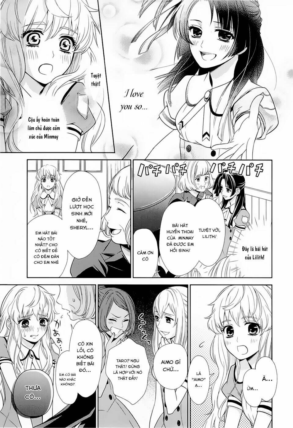 macross frontier: sheryl kiss in the galaxy Chapter 0 - Trang 2