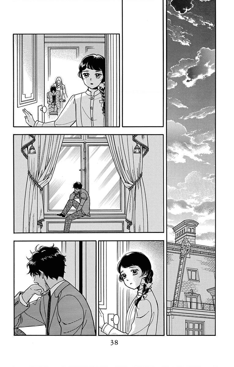 madame petit Chapter 30 - Trang 2