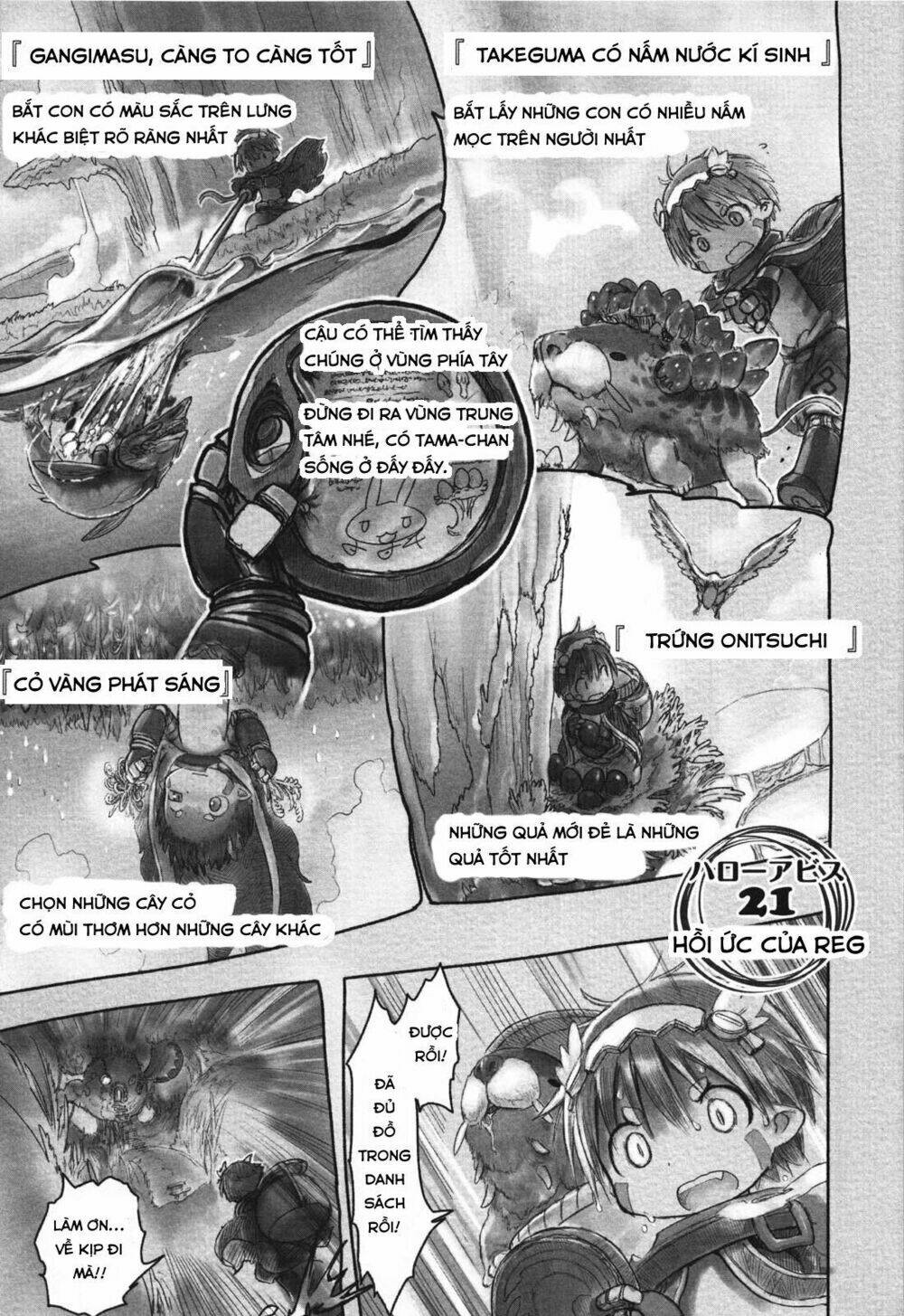 made in abyss chapter 21: hồi ức của reg - Trang 2