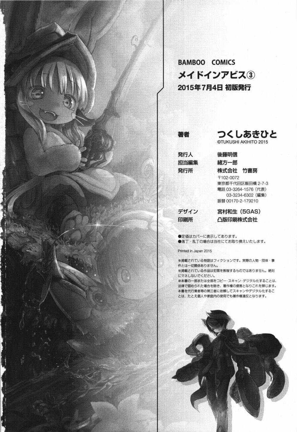 made in abyss chapter 24: giải phóng linh hồn - Trang 2