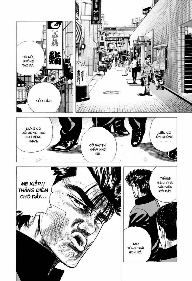 maeda taison blues chapter 207 - Next chapter 208