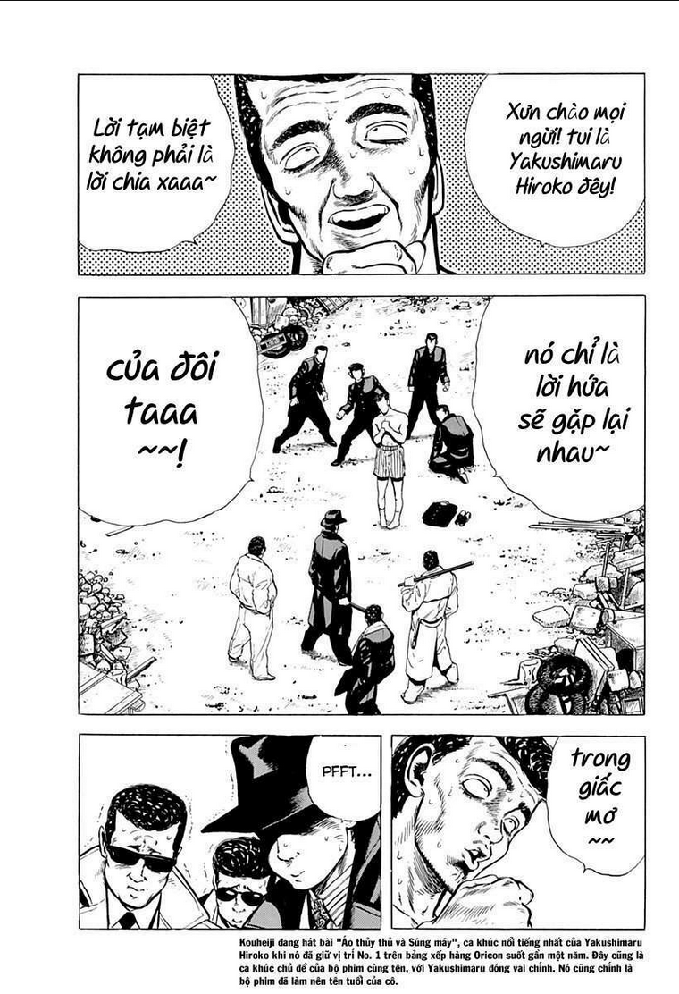 maeda taison blues chapter 36: the sting - art of selfdefense - Next chapter 37: ngày chocolate