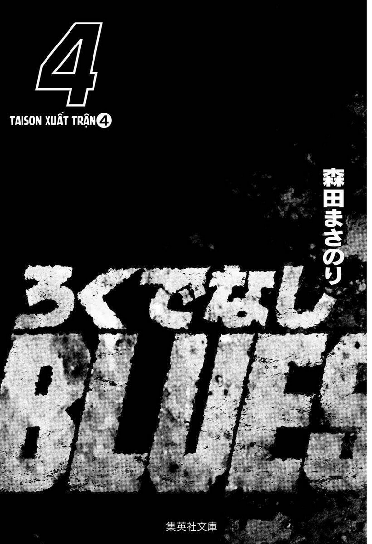 maeda taison blues chapter 49: to be a boxer - Next chapter 50: như một vở hài kịch