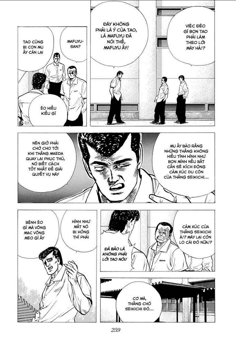 maeda taison blues chapter 62: bang a gong - Next chapter 63: the showdown