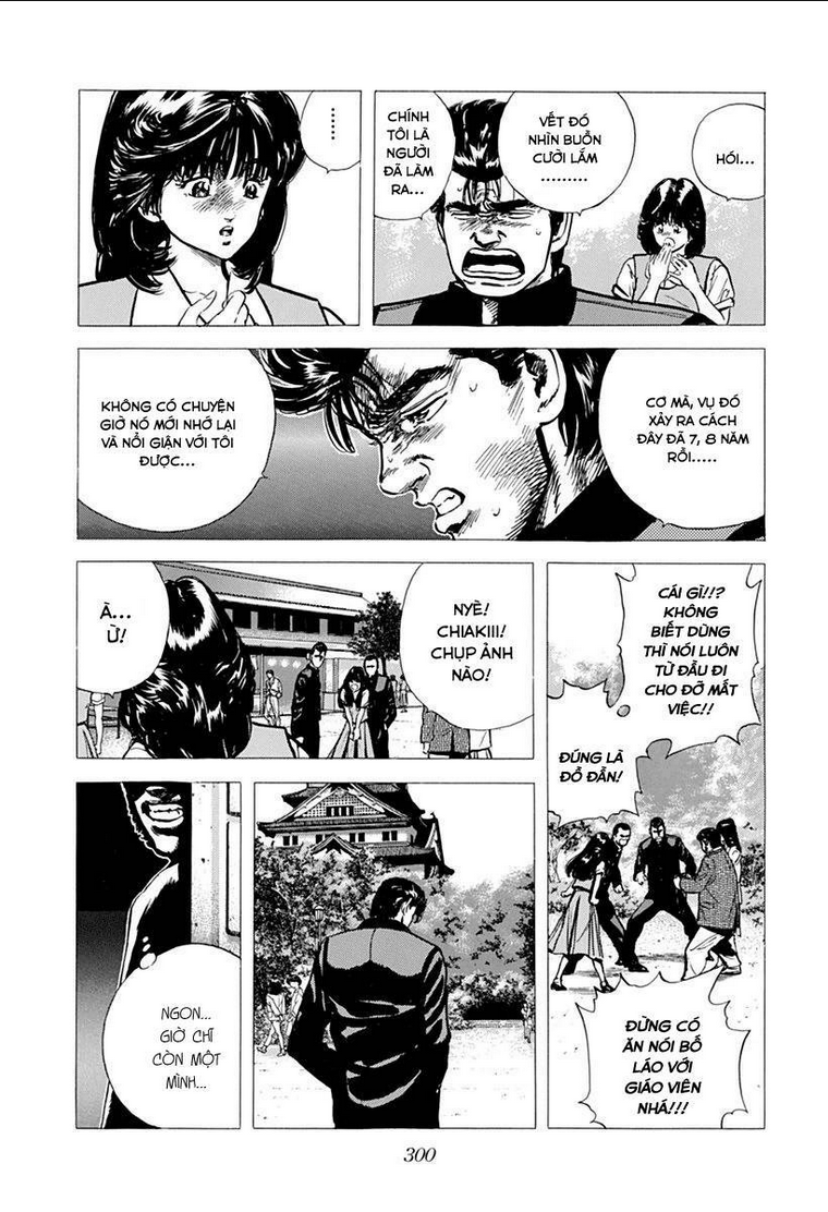 maeda taison blues chapter 79: standing in the shadow - Next chapter 80: shourinji