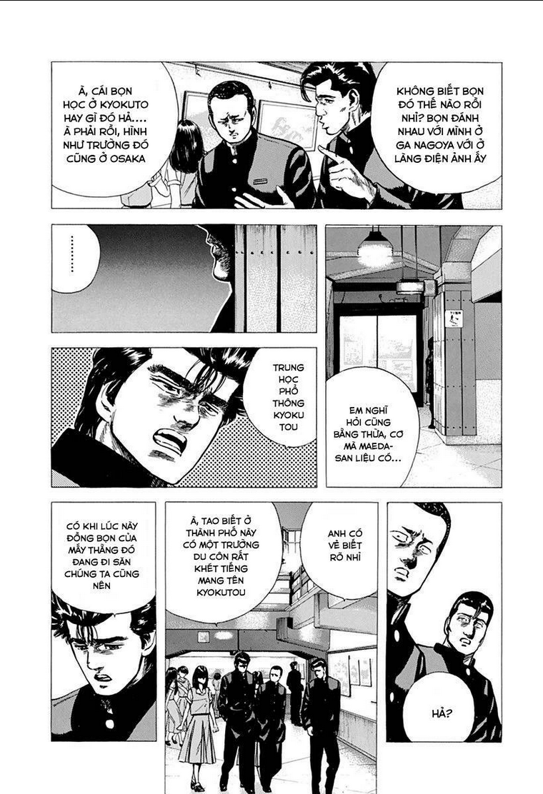 maeda taison blues chapter 79: standing in the shadow - Next chapter 80: shourinji