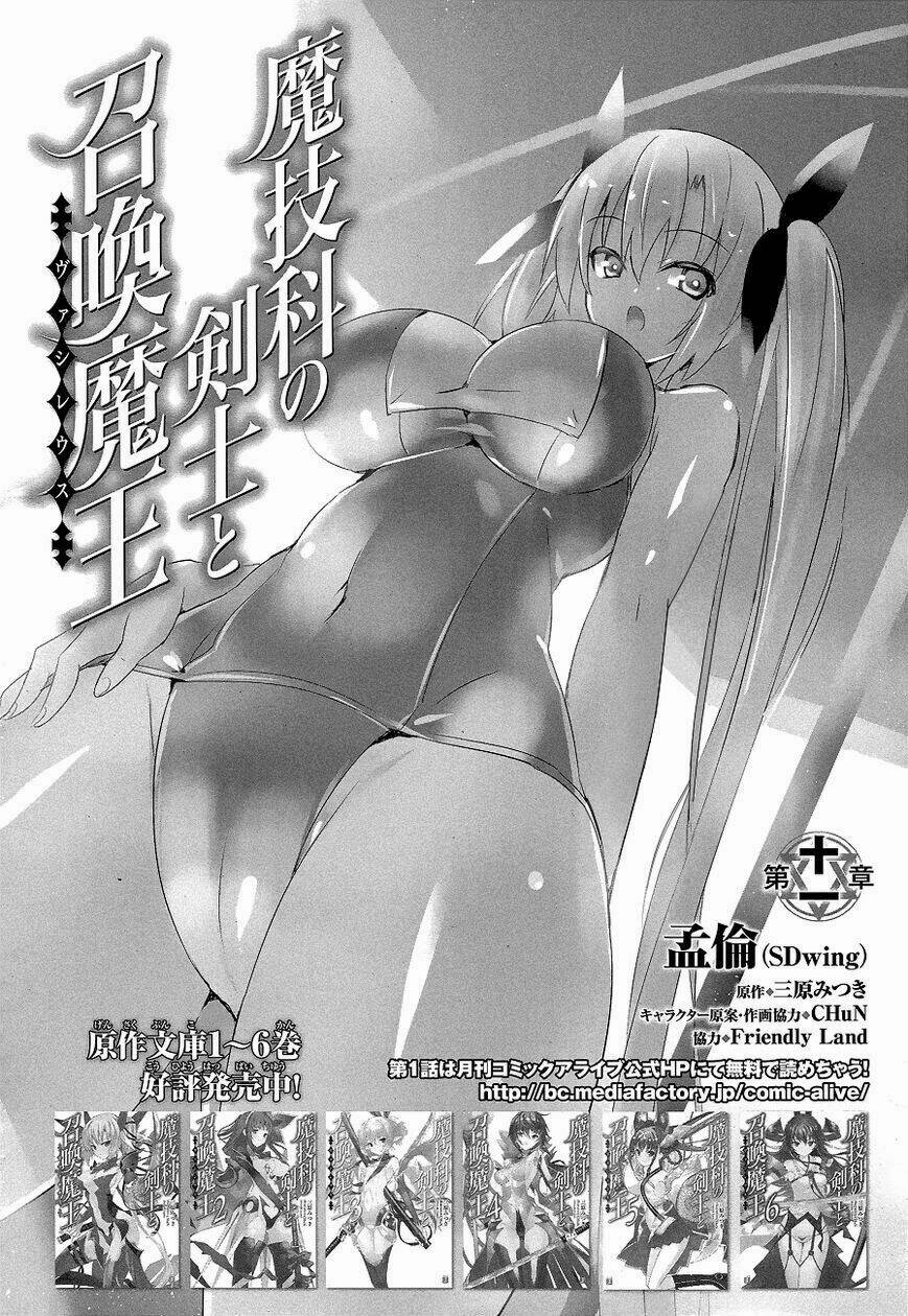 magika no kenshi to shoukan maou chapter 11 - Trang 2