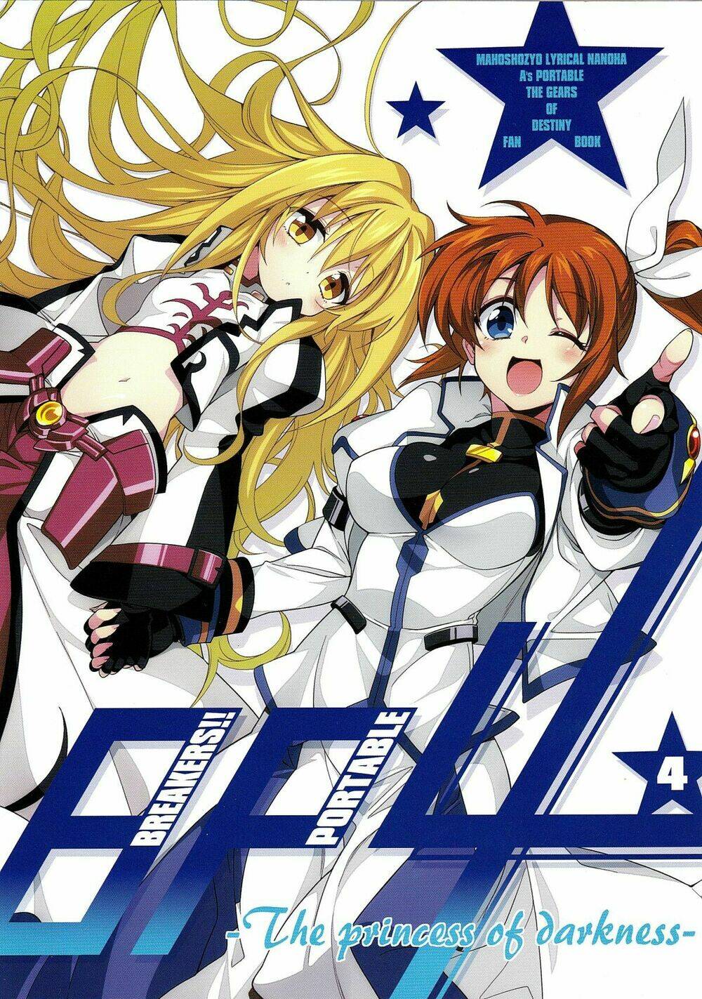 Mahou Shoujo Lyrical Nanoha A's Portable Chapter 4 - Trang 2