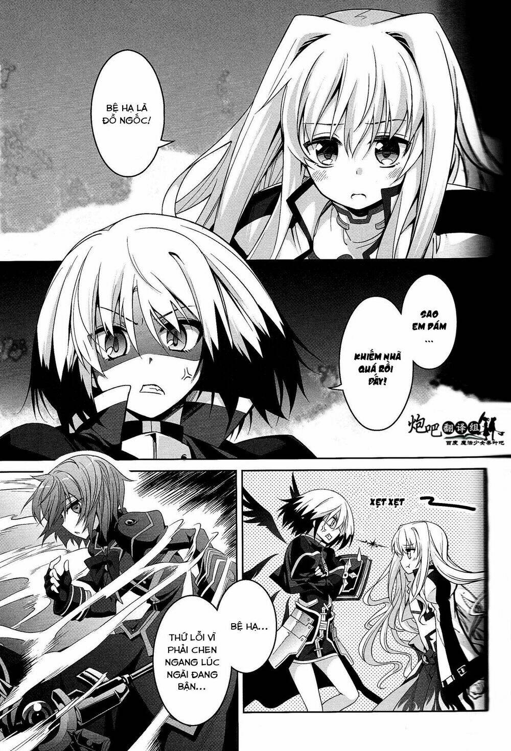 Mahou Shoujo Lyrical Nanoha A's Portable Chapter 4 - Trang 2