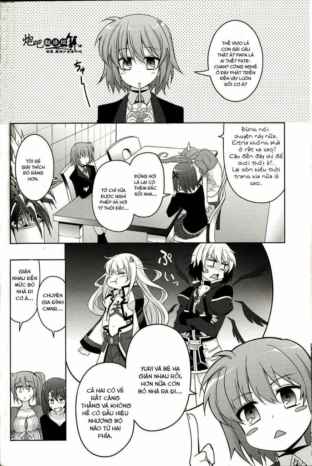 Mahou Shoujo Lyrical Nanoha A's Portable Chapter 4 - Trang 2