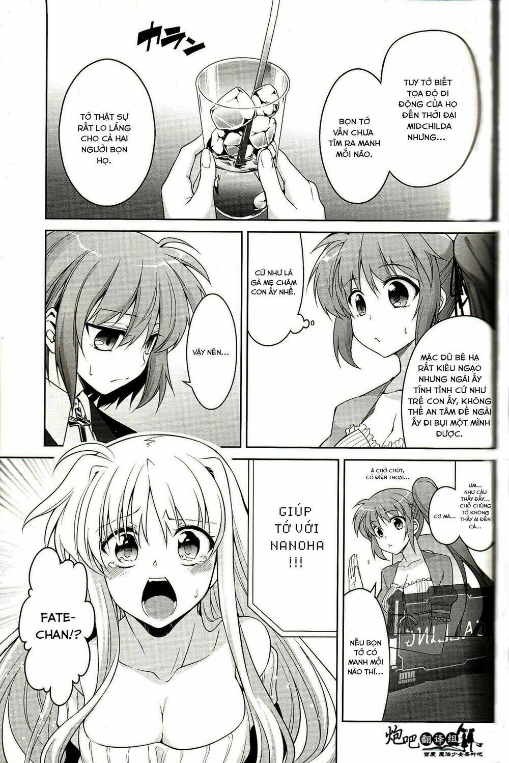 Mahou Shoujo Lyrical Nanoha A's Portable Chapter 4 - Trang 2