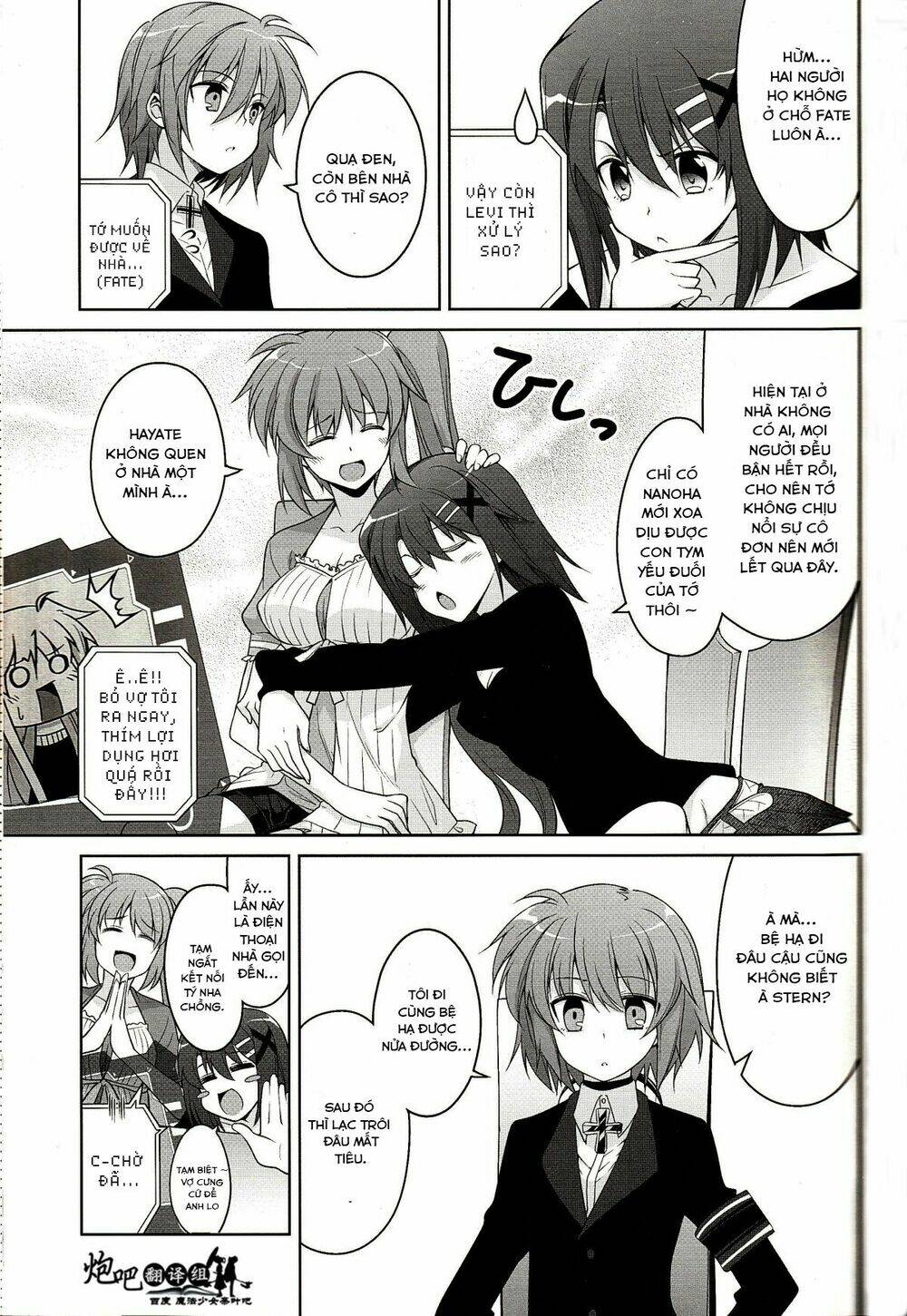 Mahou Shoujo Lyrical Nanoha A's Portable Chapter 4 - Trang 2