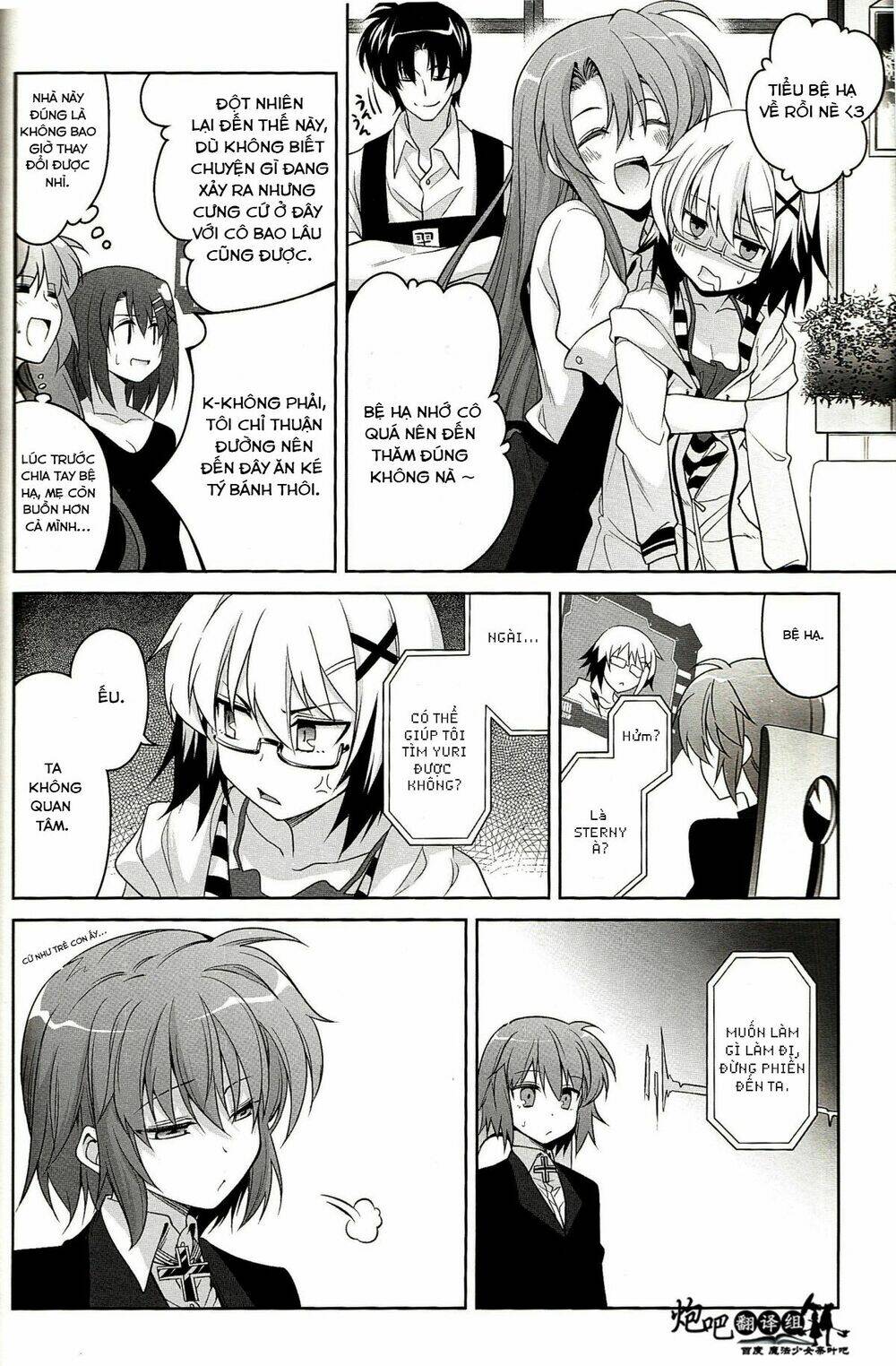 Mahou Shoujo Lyrical Nanoha A's Portable Chapter 4 - Trang 2