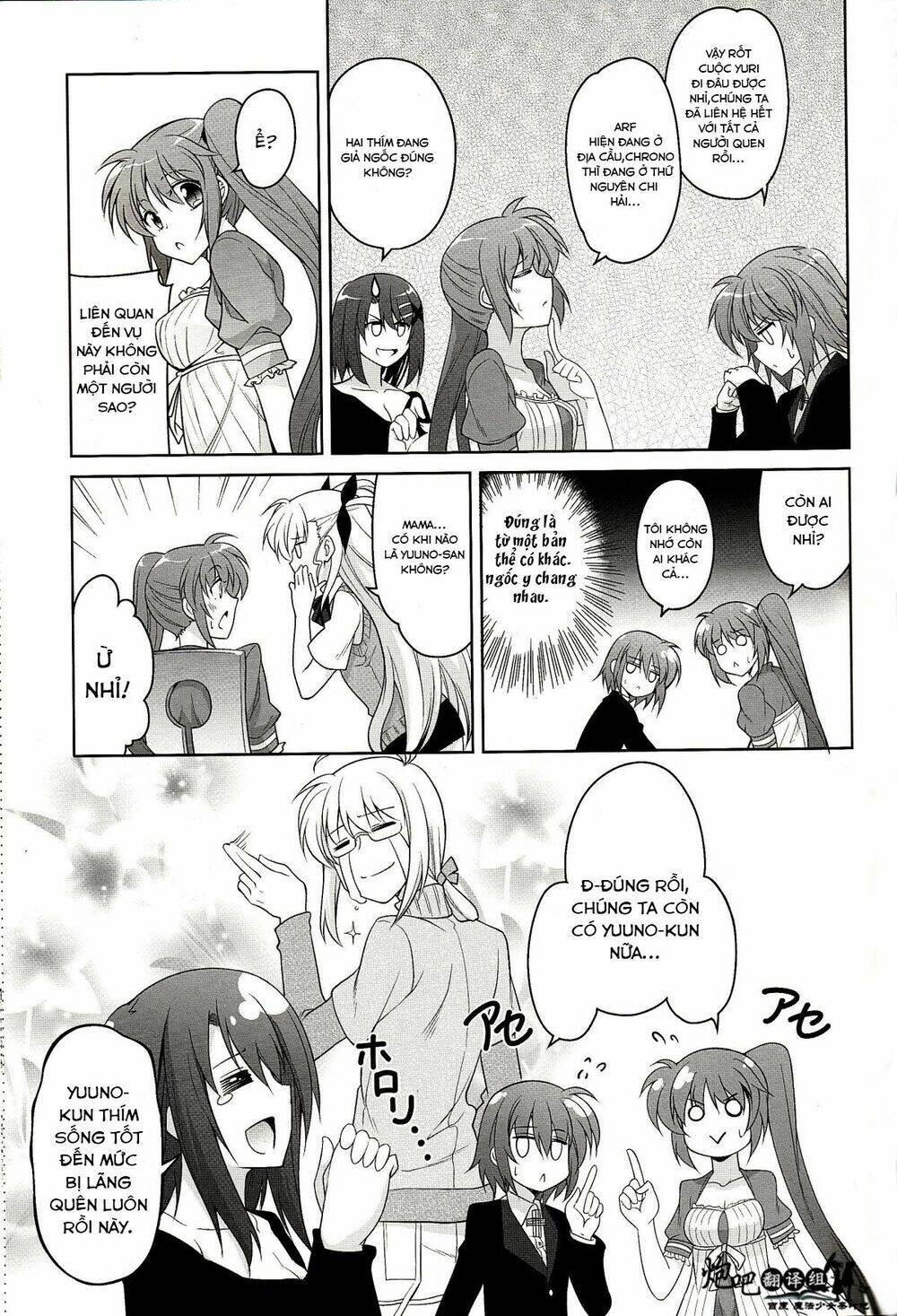 Mahou Shoujo Lyrical Nanoha A's Portable Chapter 4 - Trang 2