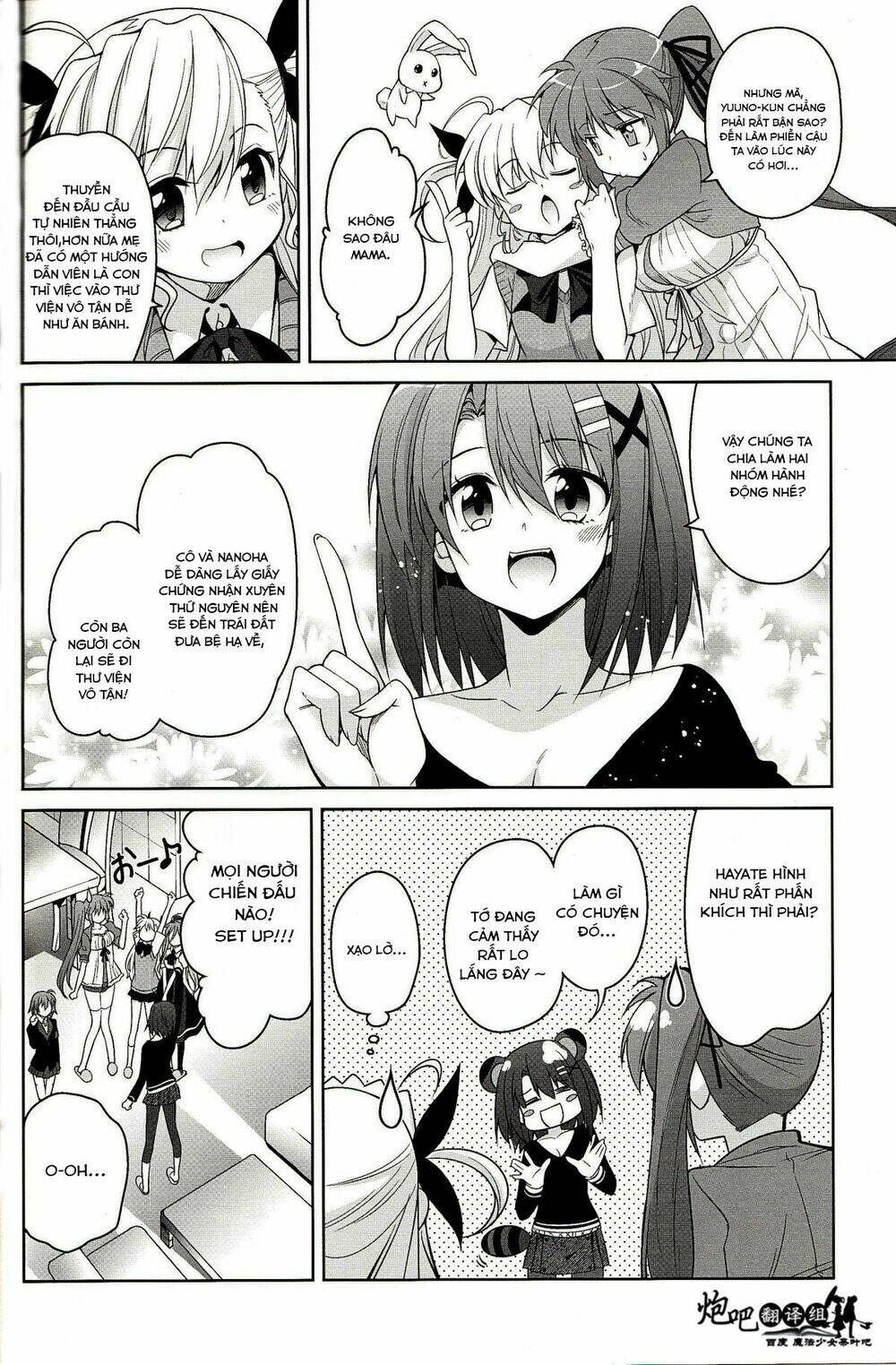 Mahou Shoujo Lyrical Nanoha A's Portable Chapter 4 - Trang 2