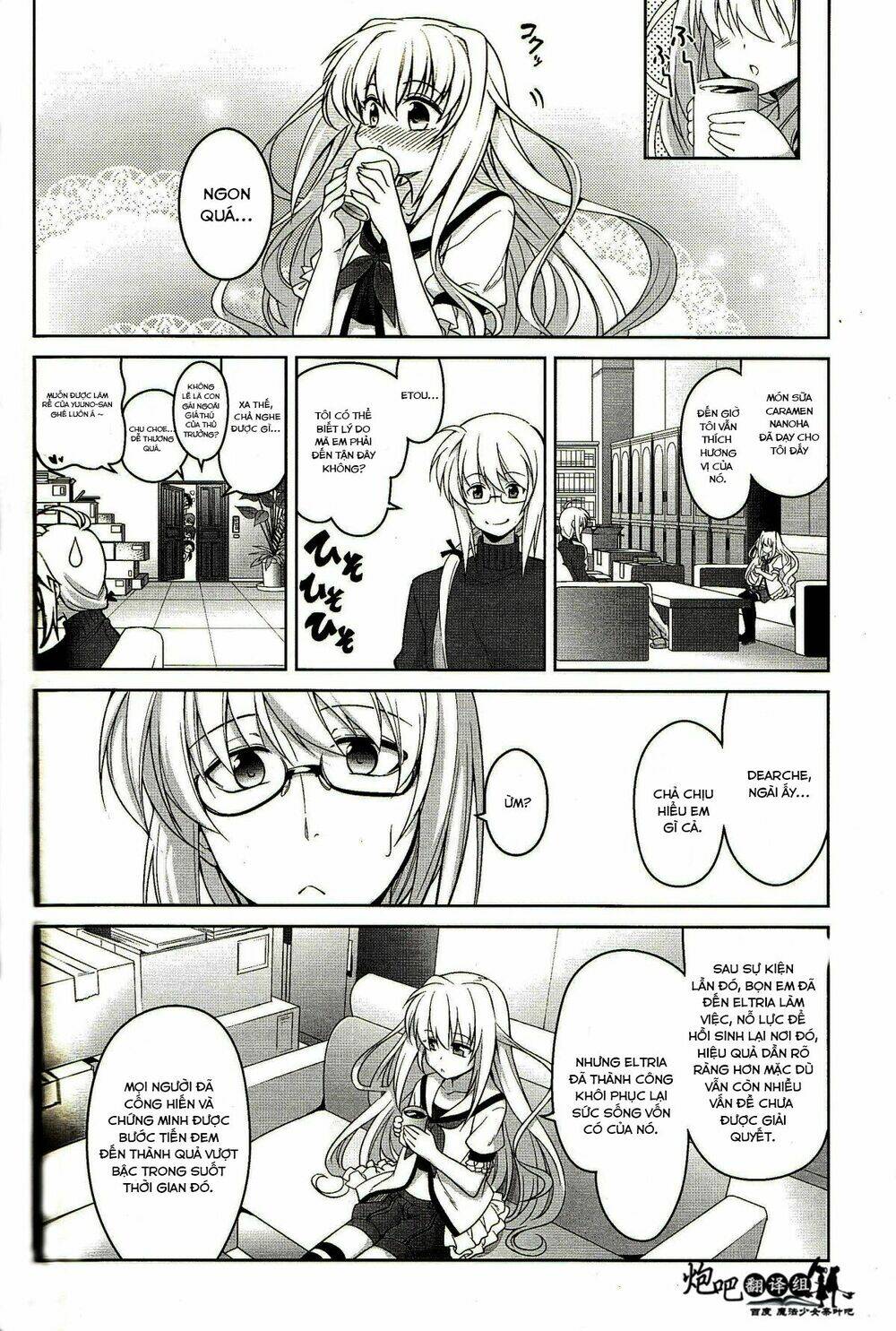 Mahou Shoujo Lyrical Nanoha A's Portable Chapter 4 - Trang 2