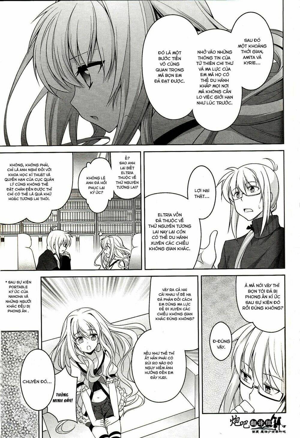 Mahou Shoujo Lyrical Nanoha A's Portable Chapter 4 - Trang 2