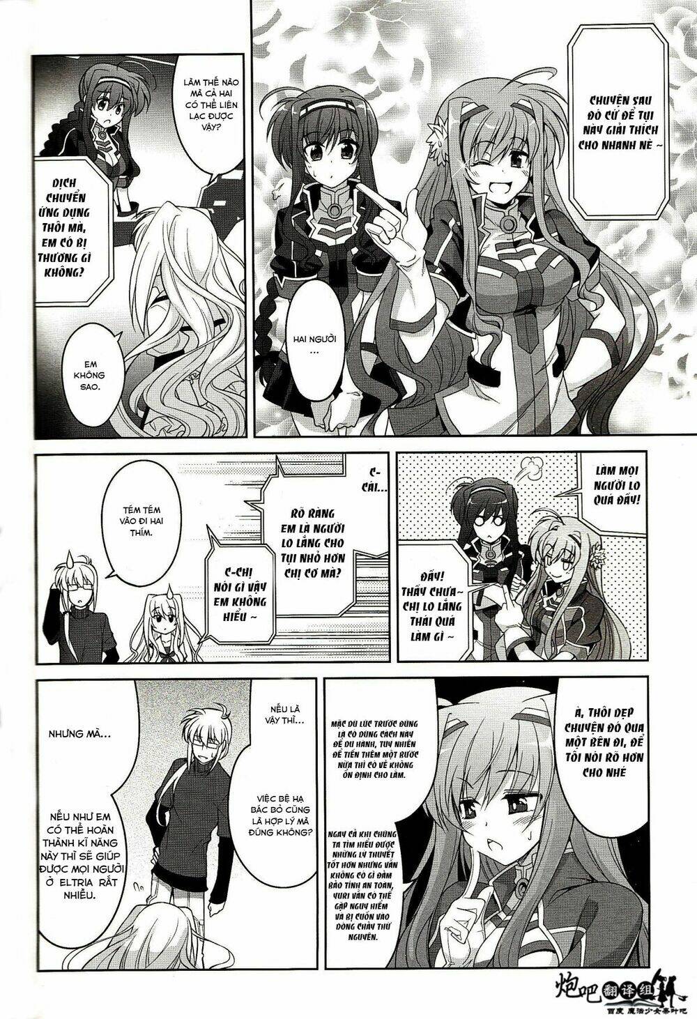 Mahou Shoujo Lyrical Nanoha A's Portable Chapter 4 - Trang 2